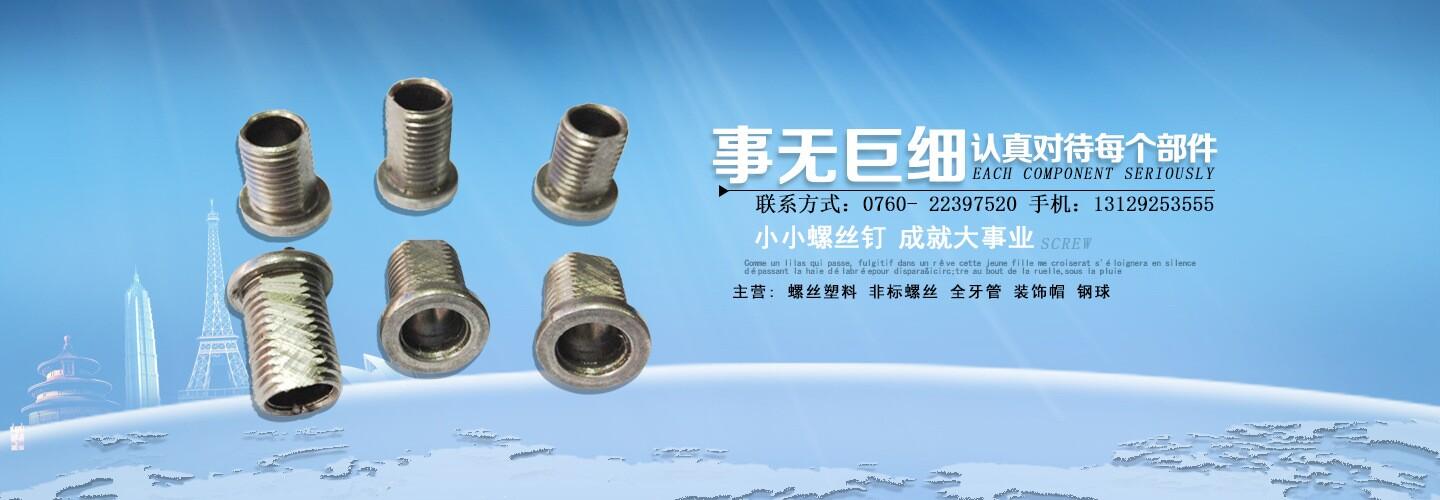网鸿贸易